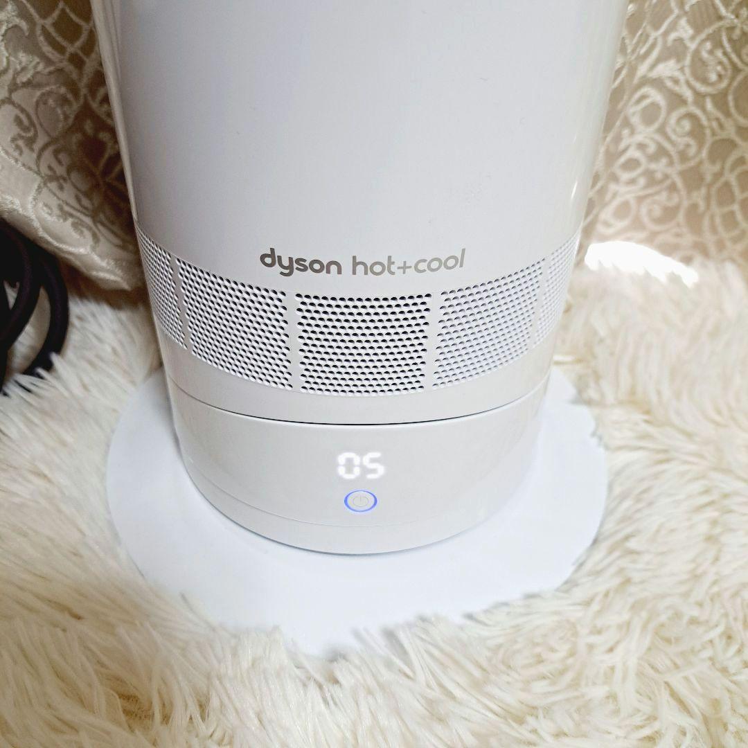 ★ダイソン★AM09 hot+cool★ホット＋クール★2023年★超美品
