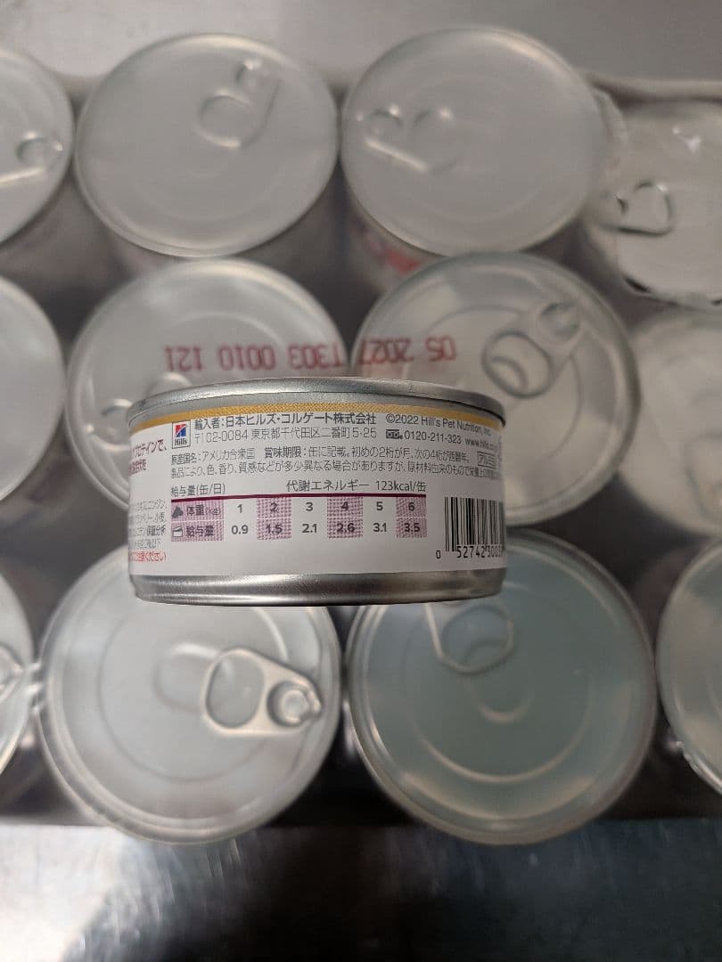 〈犬用〉消化ケア　i/d コンフォート チキン&野菜入りシチュー 缶