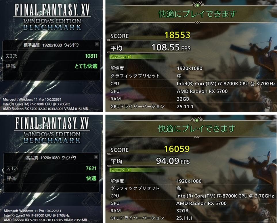 ゲーミングPC/Core i7 8700K/RX5700/メモリ32G/送料無料