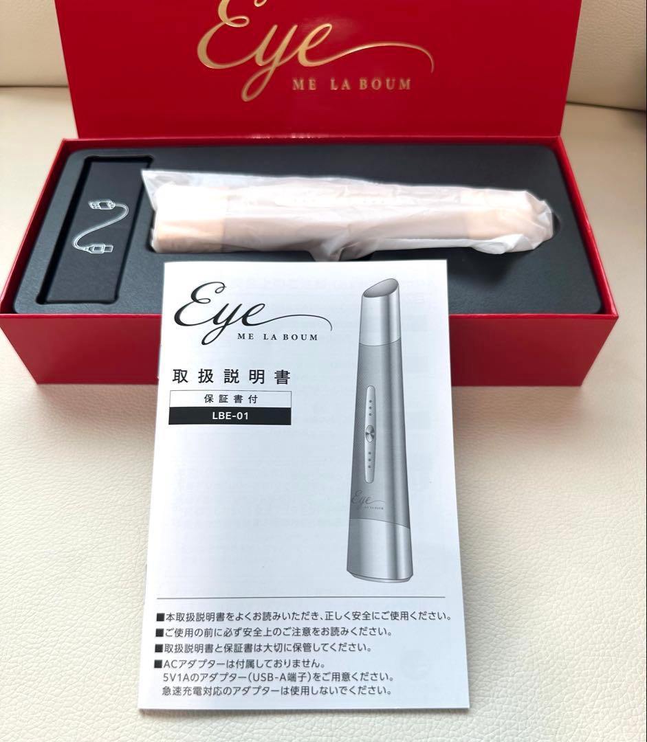 Ikkoプロデュース MEラボンアイ