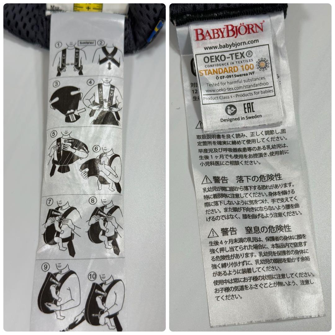 【新品未使用】　ベビービョルン　抱っこ紐　ベビーキャリアMINI　アンスラサイト