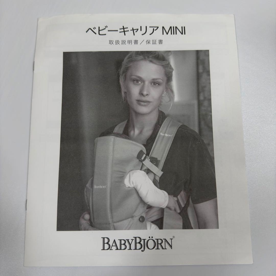 【新品未使用】　ベビービョルン　抱っこ紐　ベビーキャリアMINI　アンスラサイト