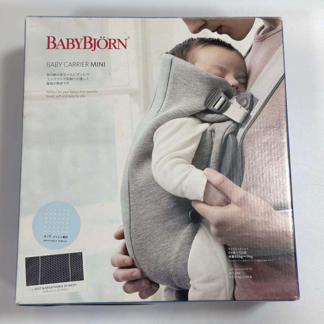 【新品未使用】　ベビービョルン　抱っこ紐　ベビーキャリアMINI　アンスラサイト