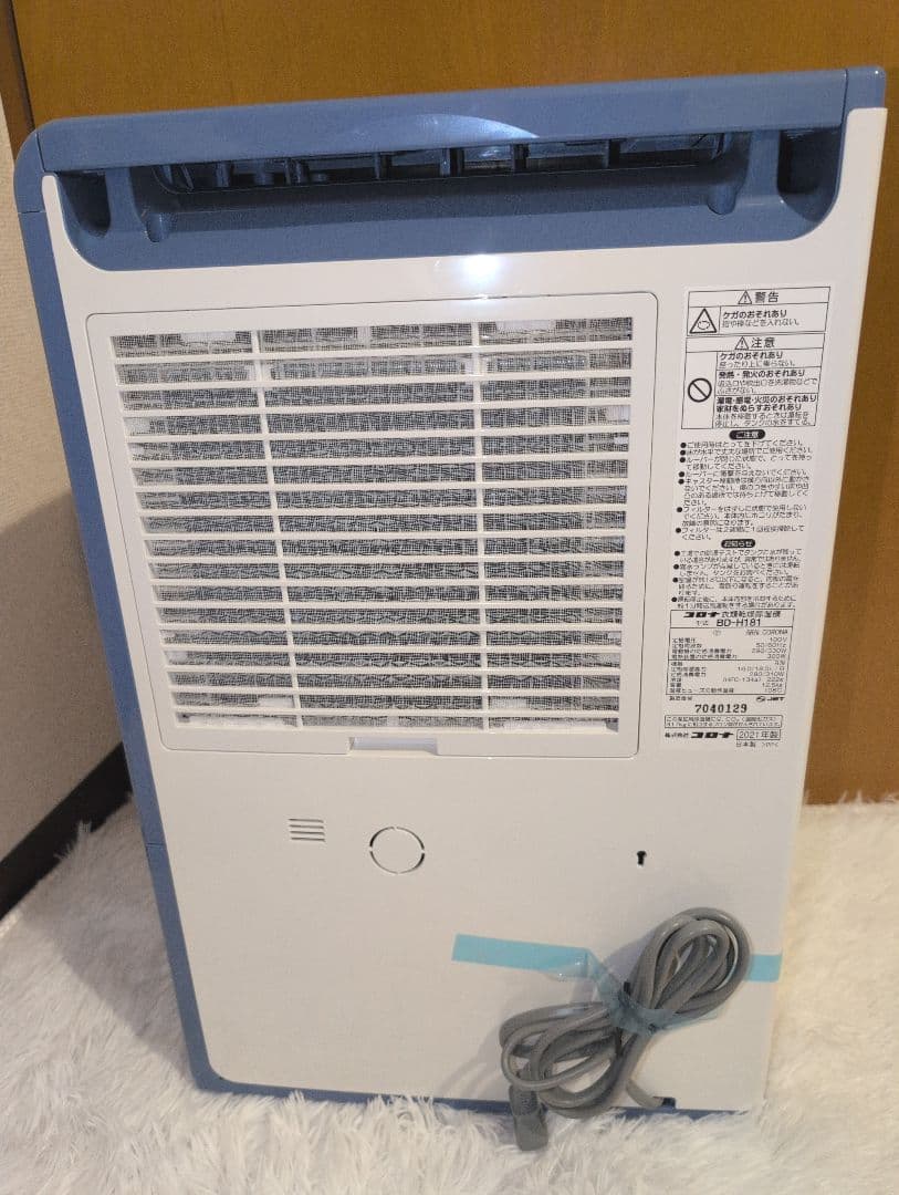 こうめ♥コロナ 衣類乾燥除湿器　BD-H181　2021年製　18Lタイプ