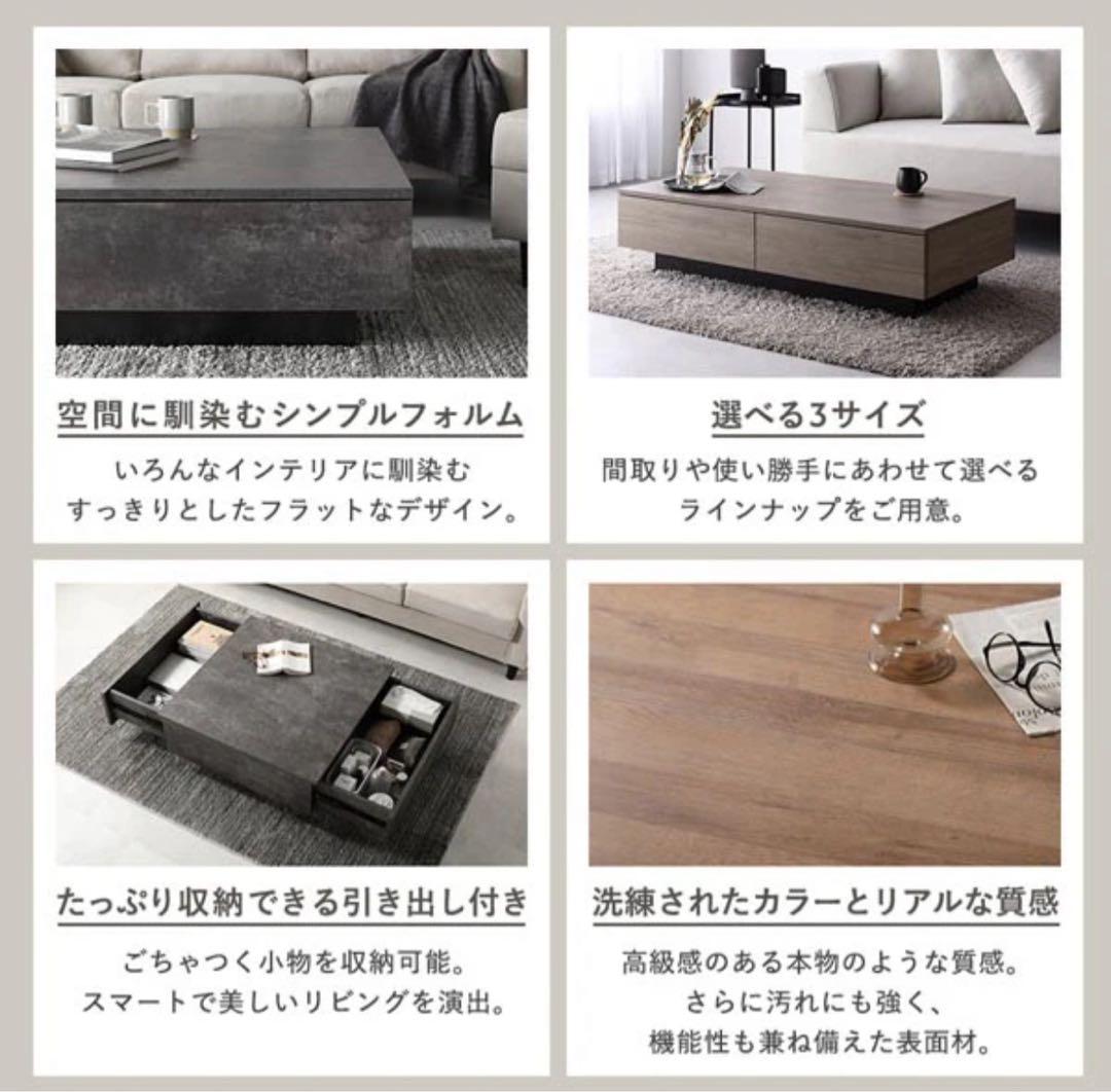 テーブルRASIK 90×90cm センターテーブル 引き出し付き