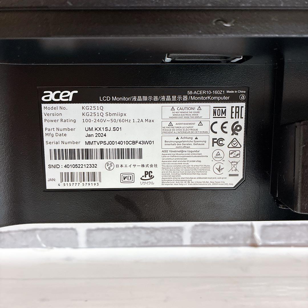 美品❤︎Acer ゲーミングモニター 24.5インチ KG251QSbmiipx