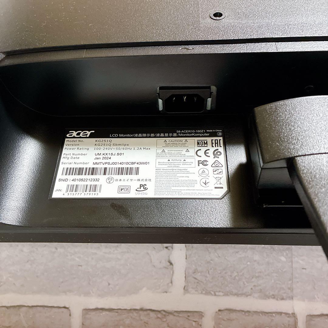 美品❤︎Acer ゲーミングモニター 24.5インチ KG251QSbmiipx