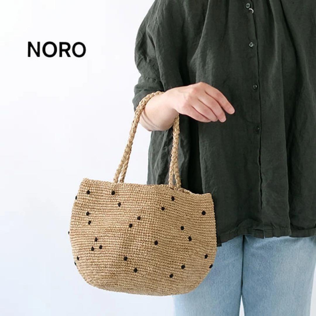 NORO MADRAGUE PLUMETIS POIS M かごバッグ　かぐれ