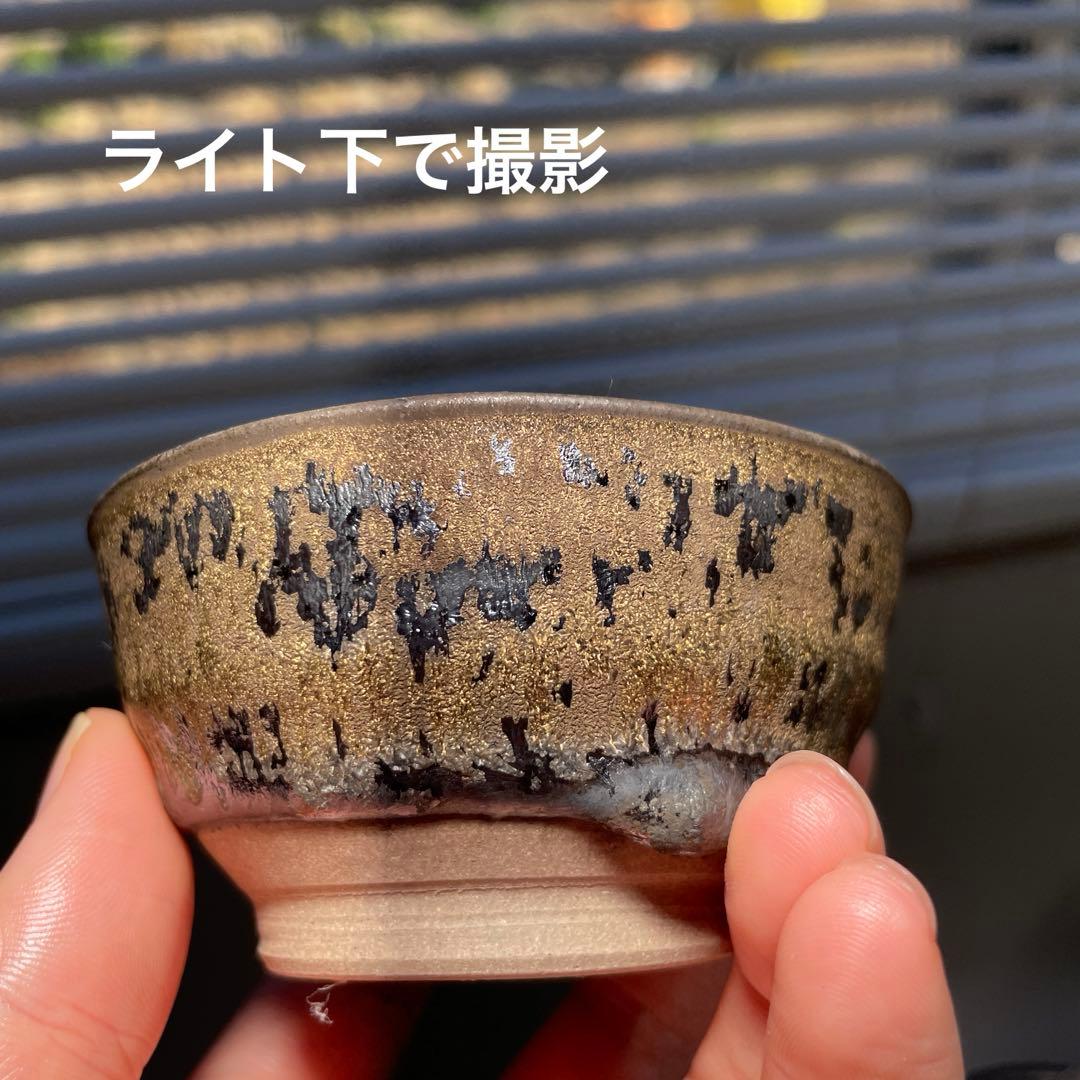 希少　姫野翔太　金彩シリーズ3点セット ケーキ皿　お猪口　ぐい呑み