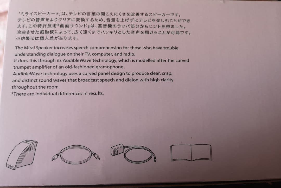 新品未開封ミライスピーカーミニSF-MIRAI7（ブラック）