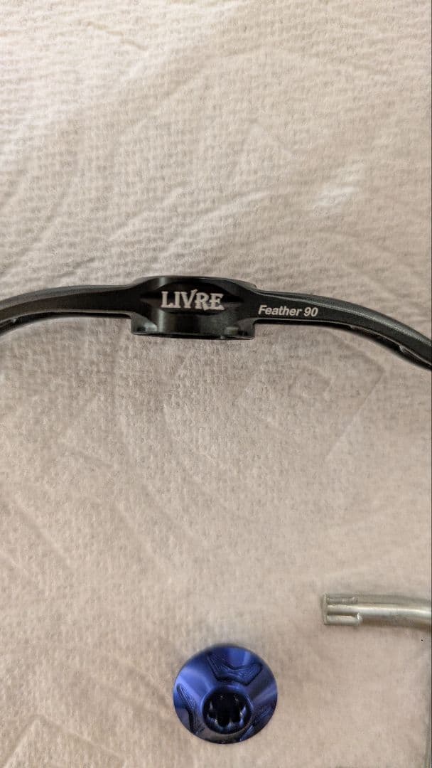 リブレ　クランクでフェザー90