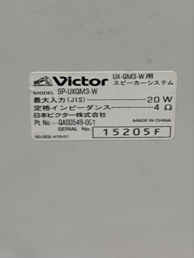 Victor CD&MD&FM/AMミニコンポ