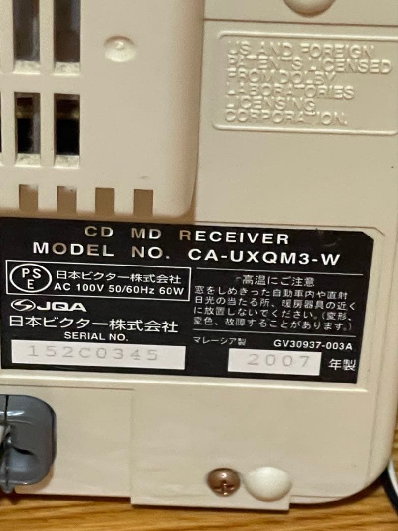 Victor CD&MD&FM/AMミニコンポ