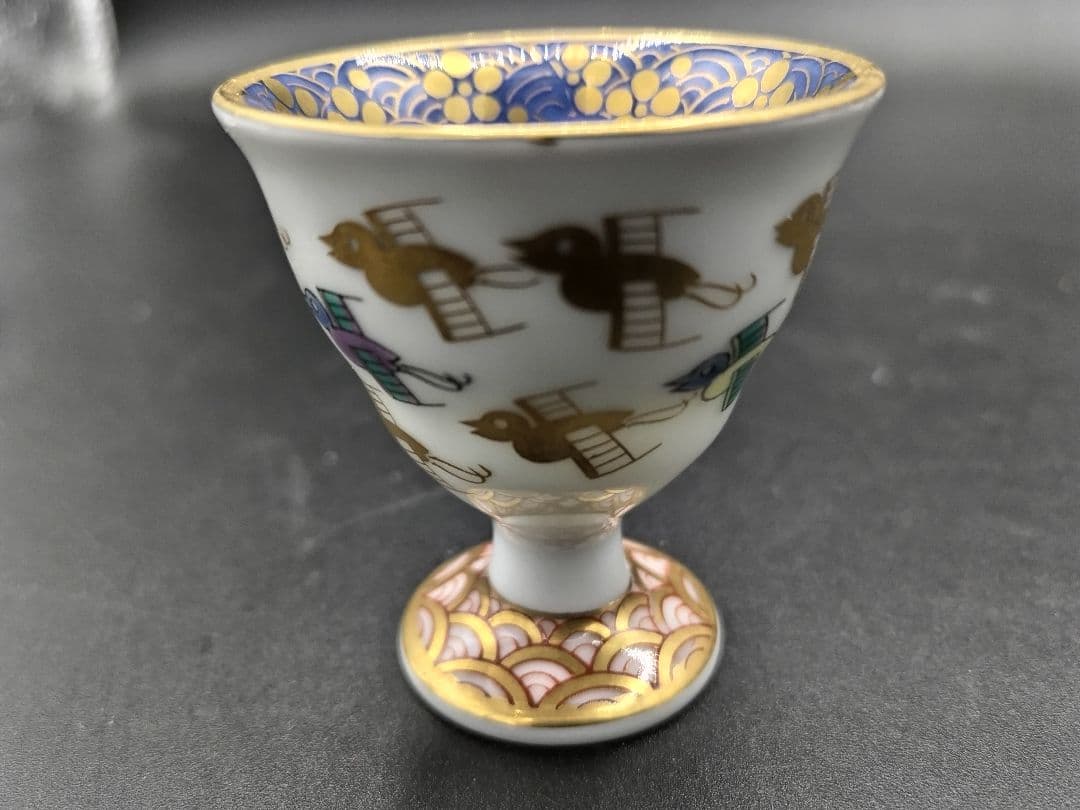 haru有田焼賞美堂其泉窯金彩千鳥祥瑞ビールカップ受皿付酒盃各五客燗酒器