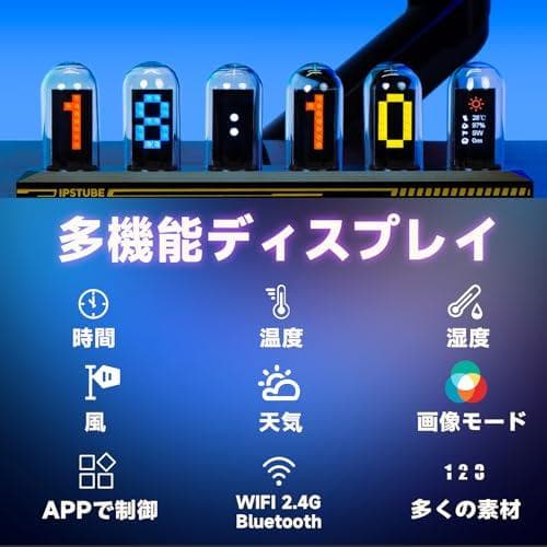 BRIMFORD ニキシー管 時計 IPS デジタル管時計 ニキシー管風置き時p