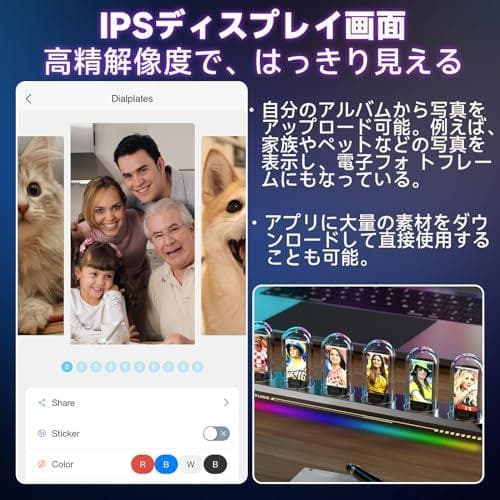 BRIMFORD ニキシー管 時計 IPS デジタル管時計 ニキシー管風置き時p