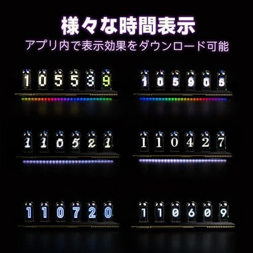 BRIMFORD ニキシー管 時計 IPS デジタル管時計 ニキシー管風置き時p