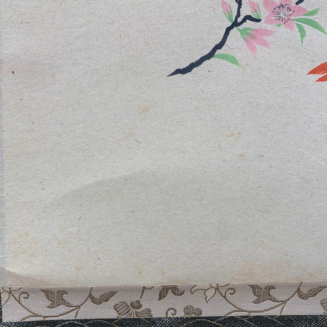 美品 掛け軸 大徳寺派 福聚院 佐藤朴堂筆 鼓画賛「春酒勧賓傾」縁起物 共箱