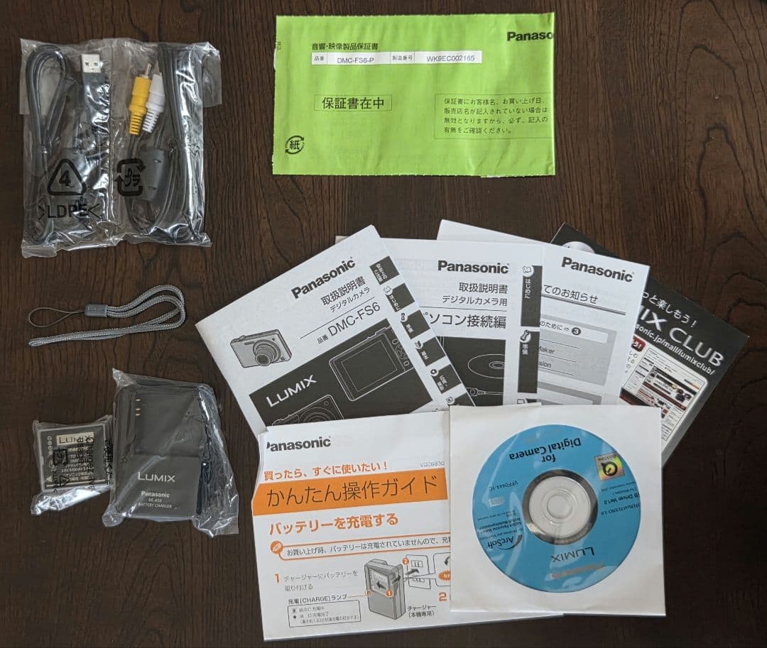 デジタルカメラ　Panasonic DMC-FS6 ピンク