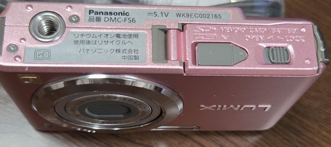 デジタルカメラ　Panasonic DMC-FS6 ピンク