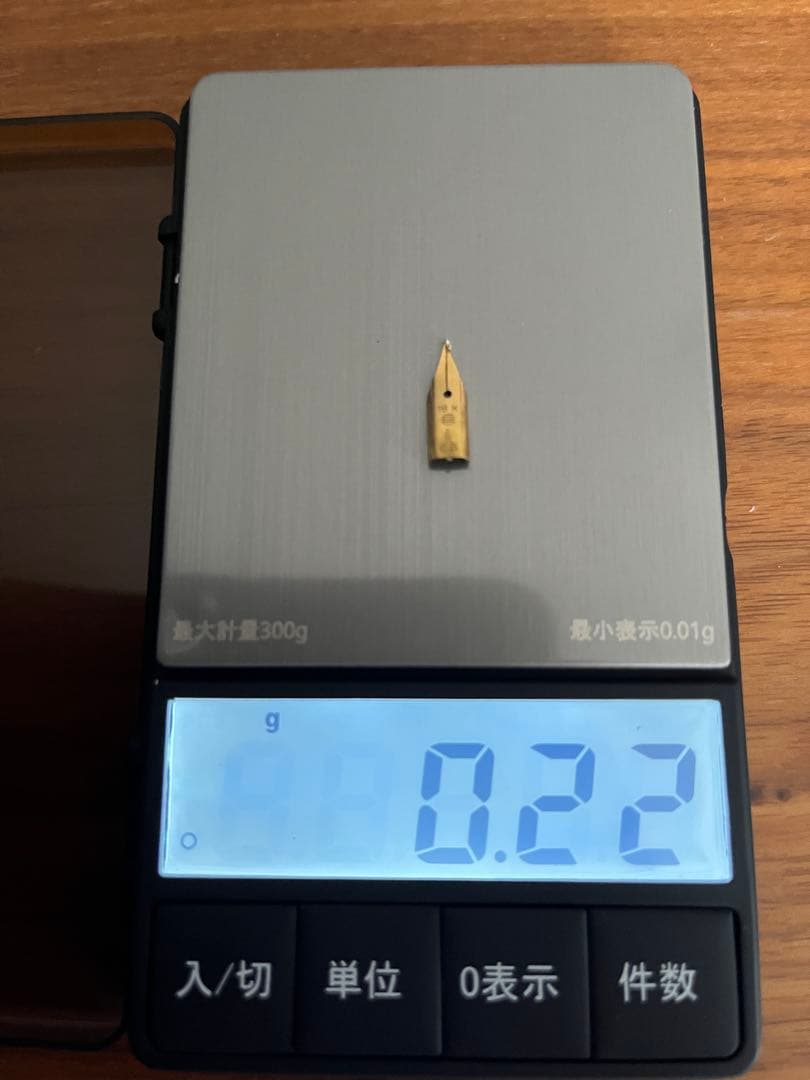 万年筆 18K刻印 ペン先のみ 3個まとめ　計1g