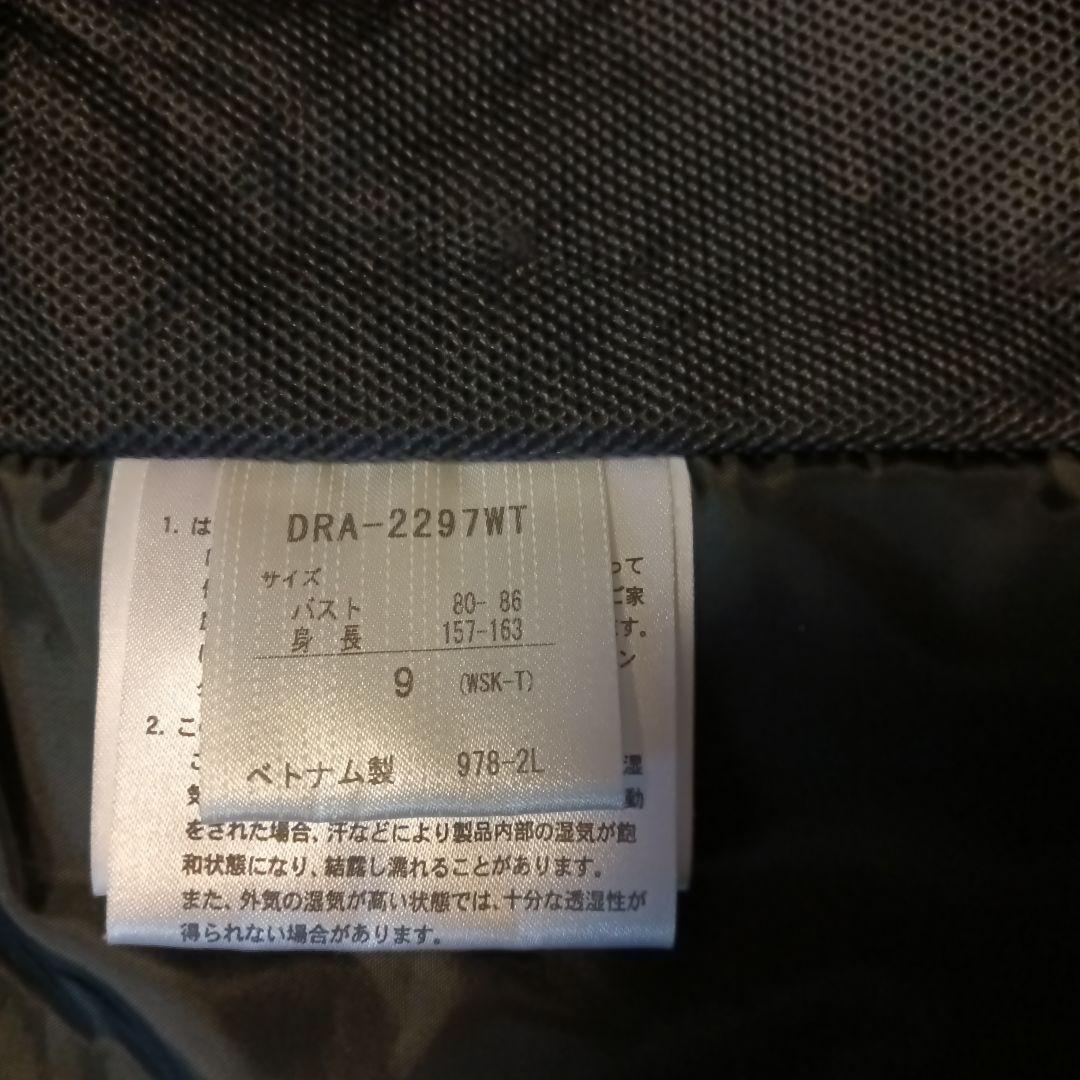 【9号】デサント　スキーウェア　黒　ブラック　柄　レディース