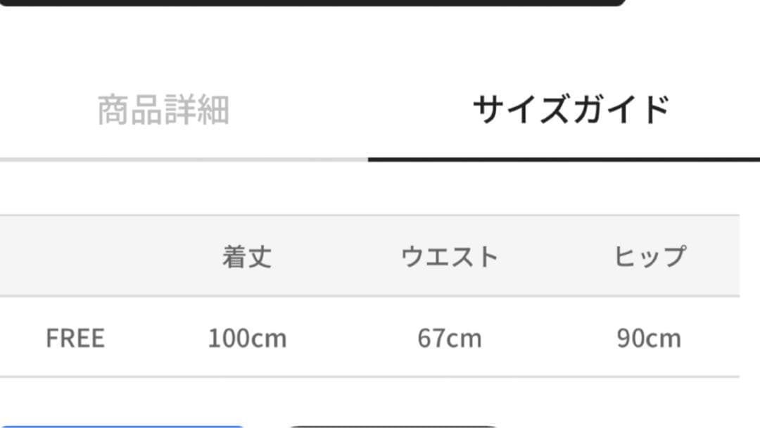 ダブルチェーンストラップツイードワンピース