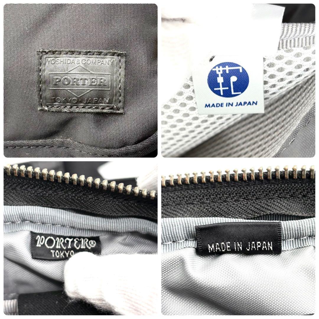 【美品】ポーター リフト 3way ビジネスバッグ リュック ナイロン ブラック
