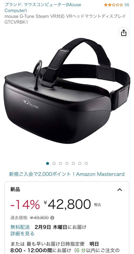 G−Tune GTCVRBK1