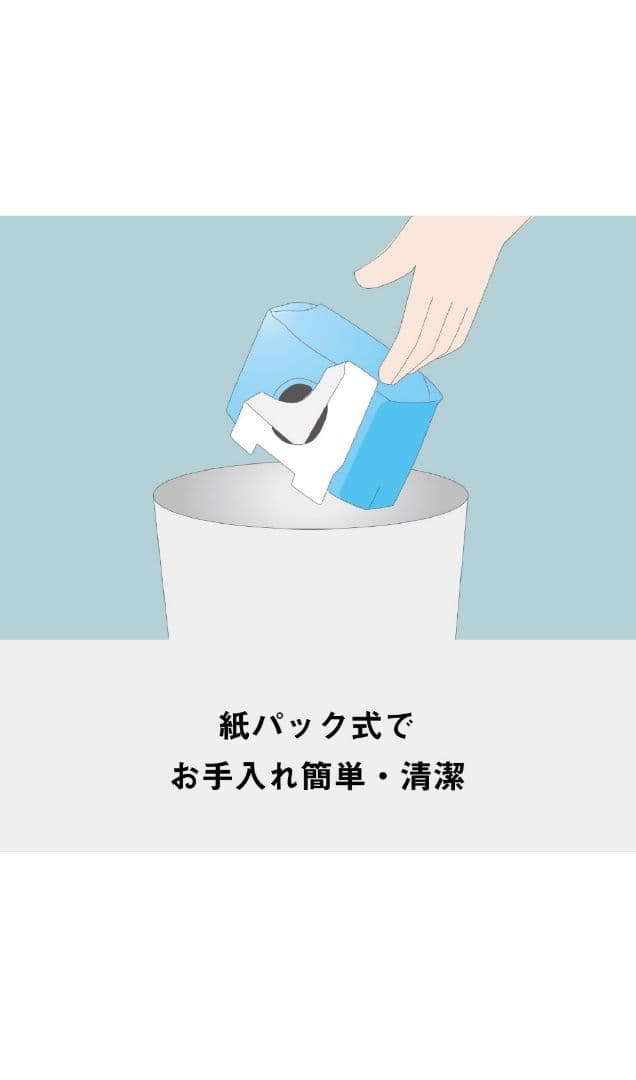 Panasonic MC-PJ23G-C 掃除機 本体