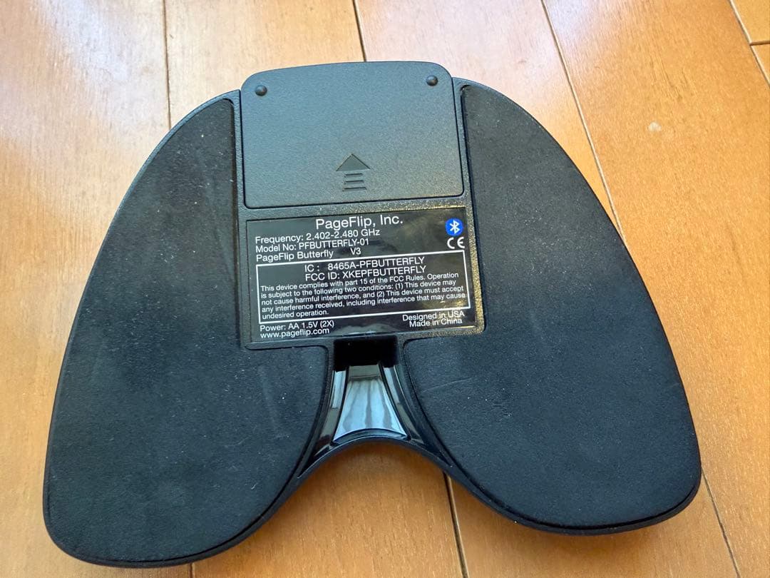 PageFlip Butterfly ページターナー