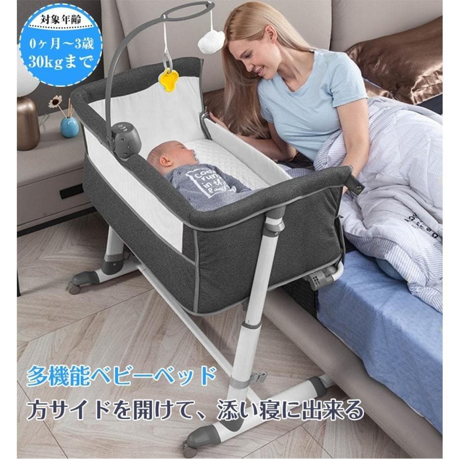 a  ベビーベッド C-04 ゆりかご 調整可能 通気 洗濯可能