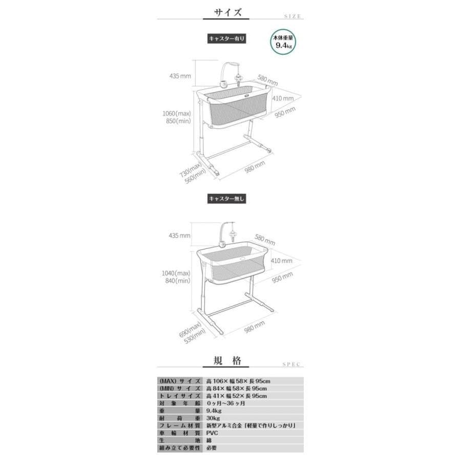 a  ベビーベッド C-04 ゆりかご 調整可能 通気 洗濯可能