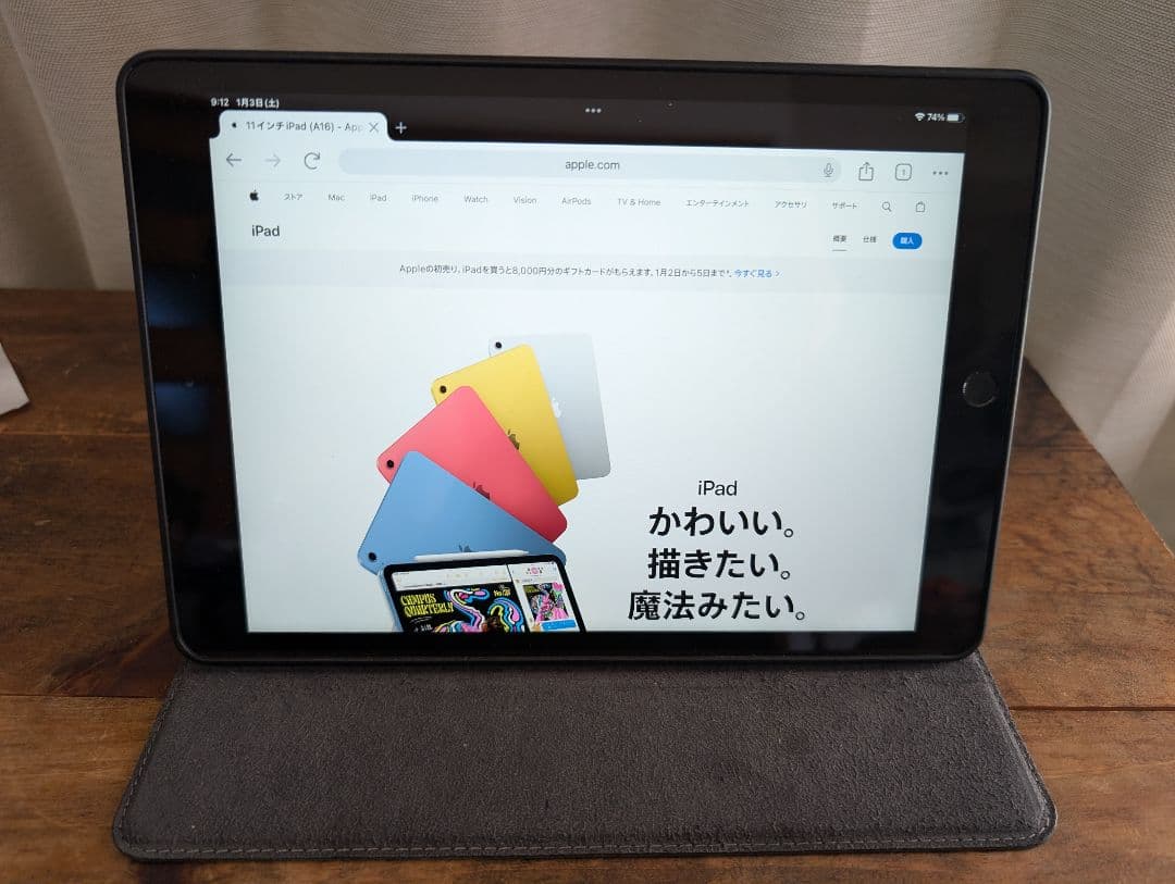 Apple iPad スペースグレー 32GB Wi-Fiモデル (第8世代)