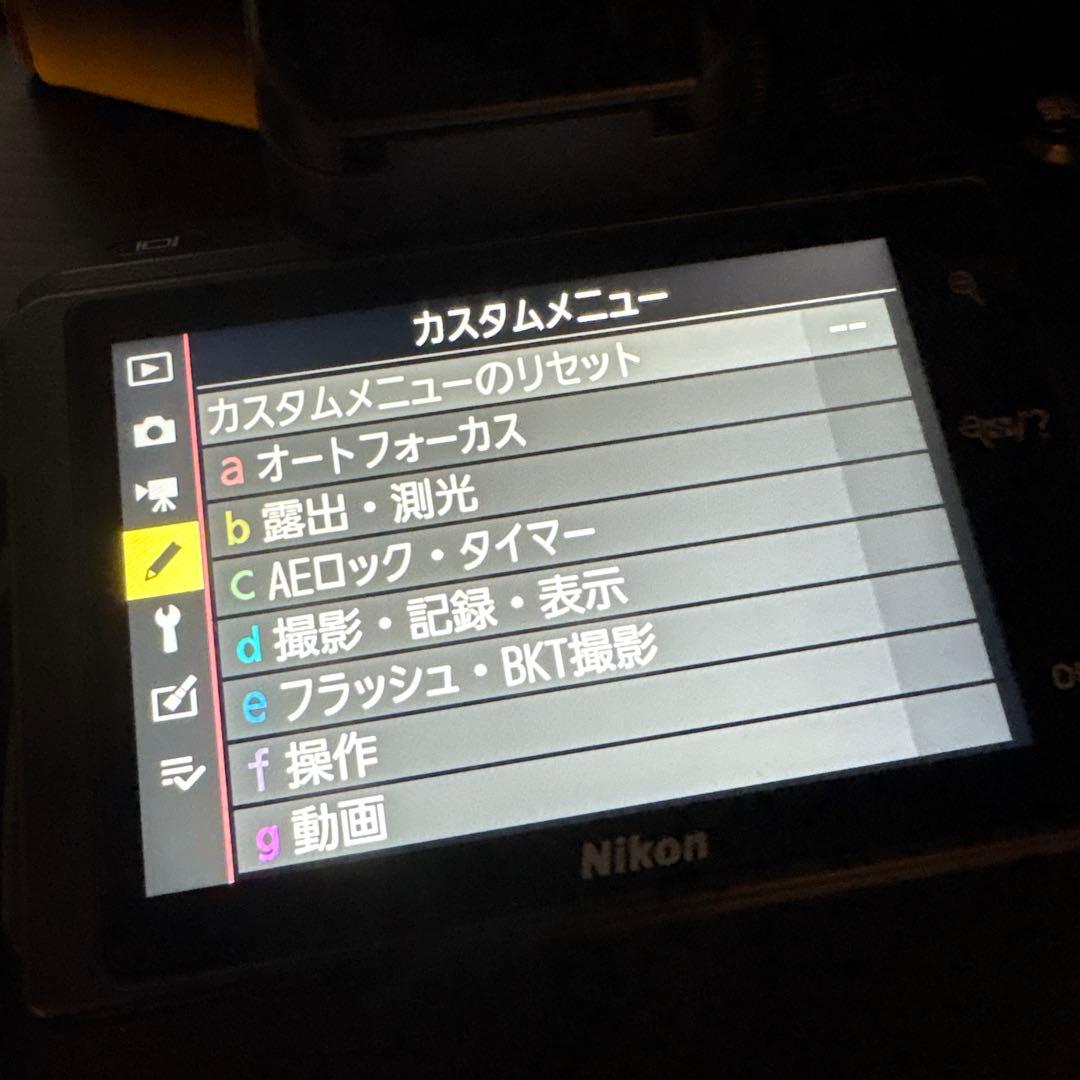 【美品】Nikon Z50 ダブルズームキット