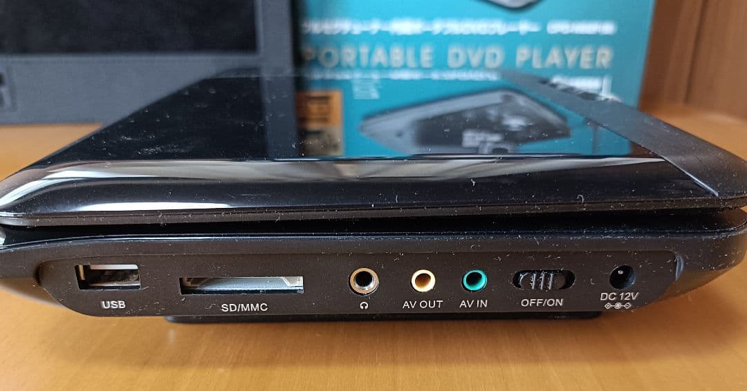 Qriom 9インチポータブルDVDプレーヤー 3電源対応 リッピング機能付き