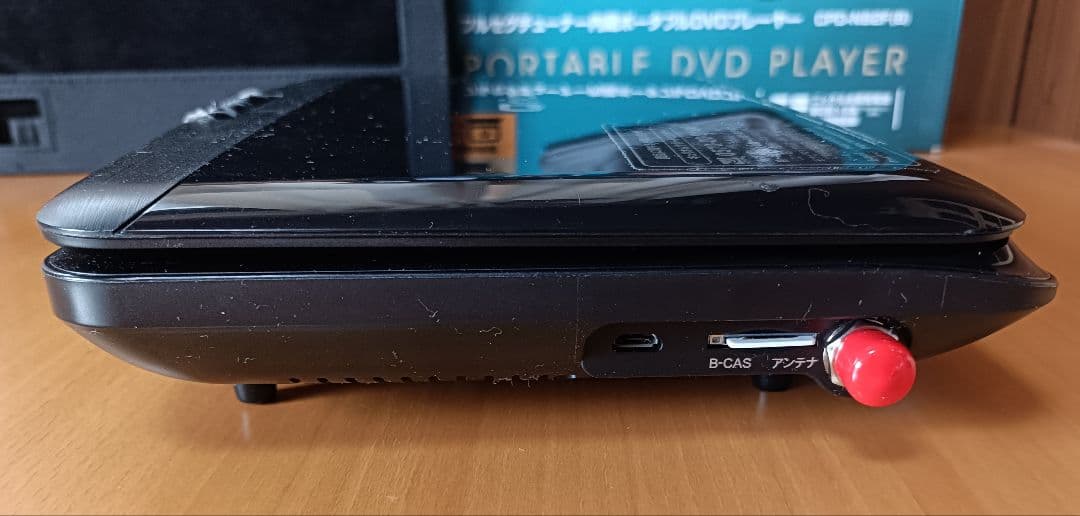 Qriom 9インチポータブルDVDプレーヤー 3電源対応 リッピング機能付き