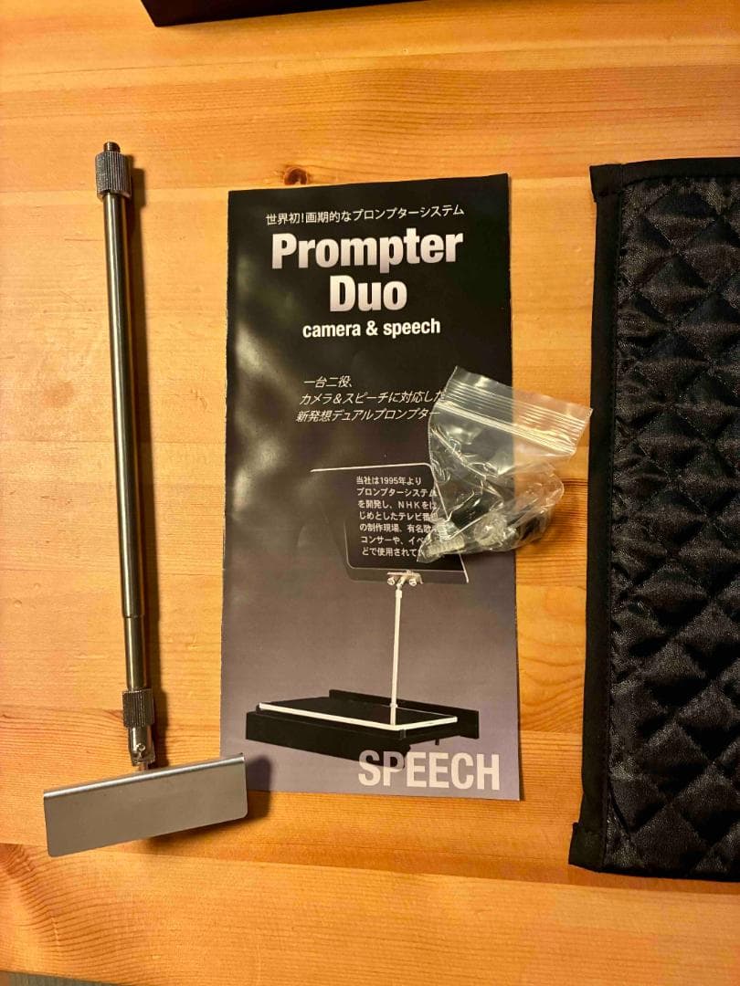 Prompter Duo カメラ・スピーチ用: プロンプター