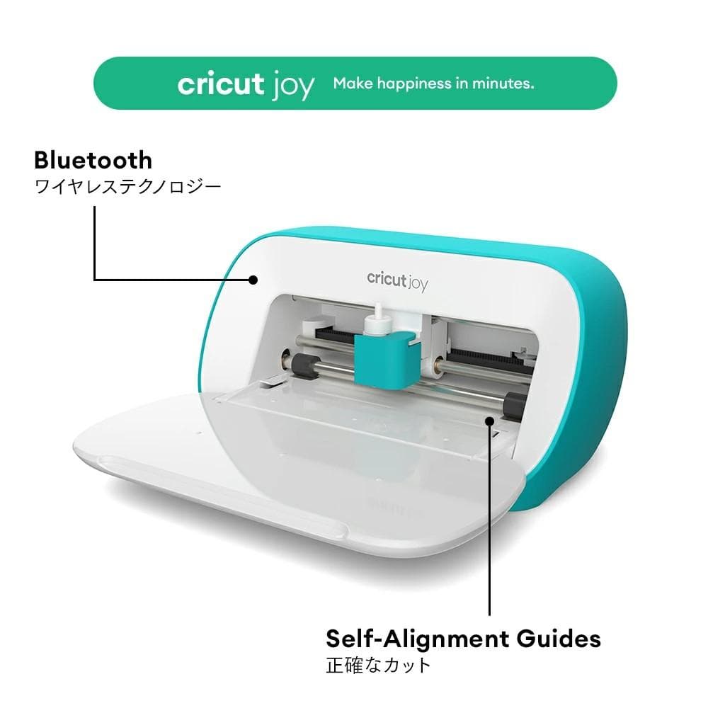 カッティングマシン Cricut Joy