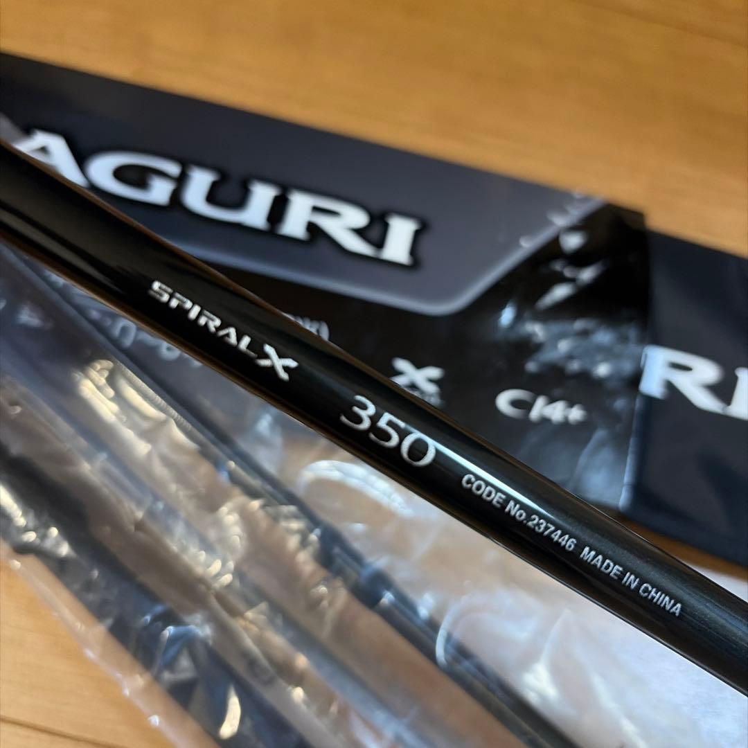 限界値下中【新品】シマノ シーリア ベイトサグリ 350