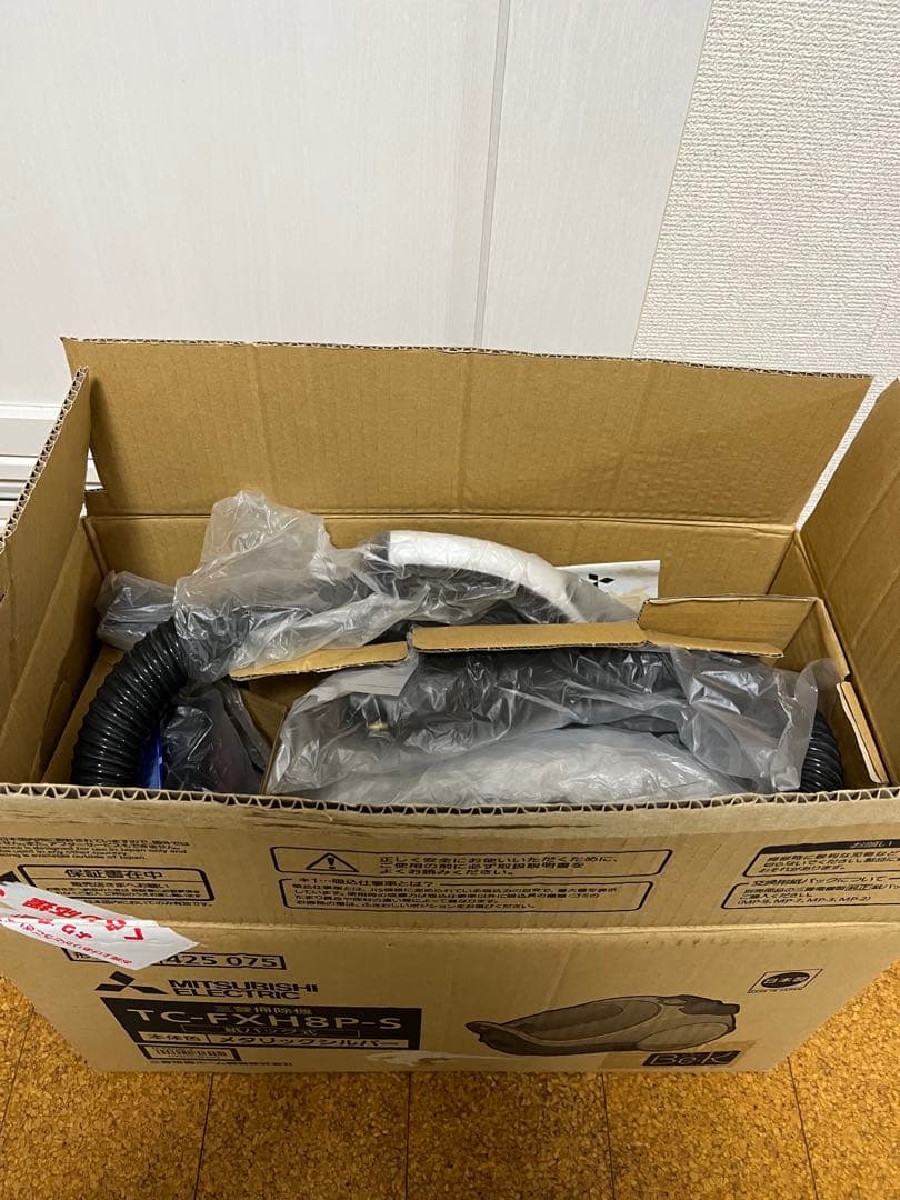 三菱 掃除機 紙パック式