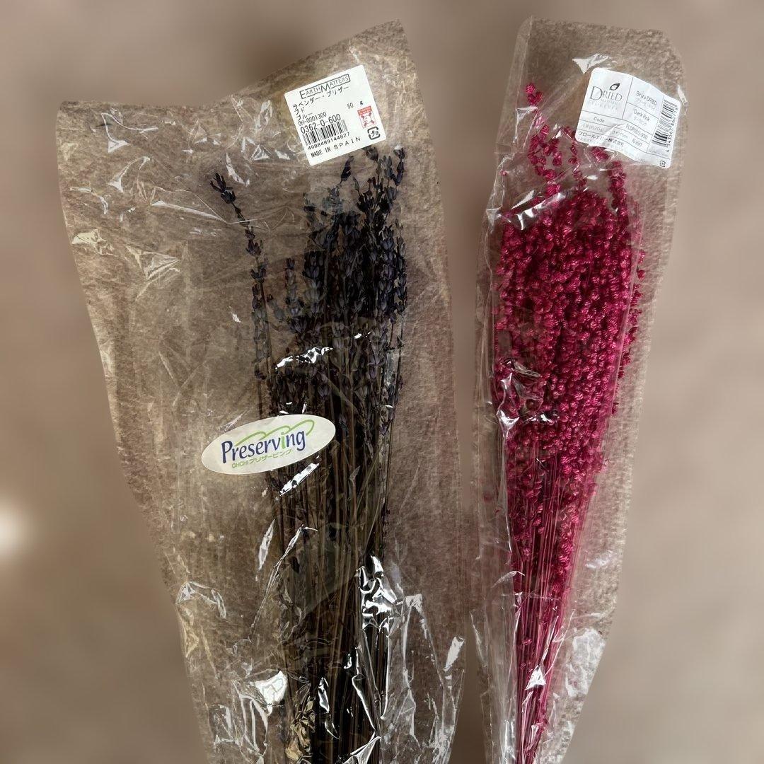 プリザーブドフラワー花材29点セット