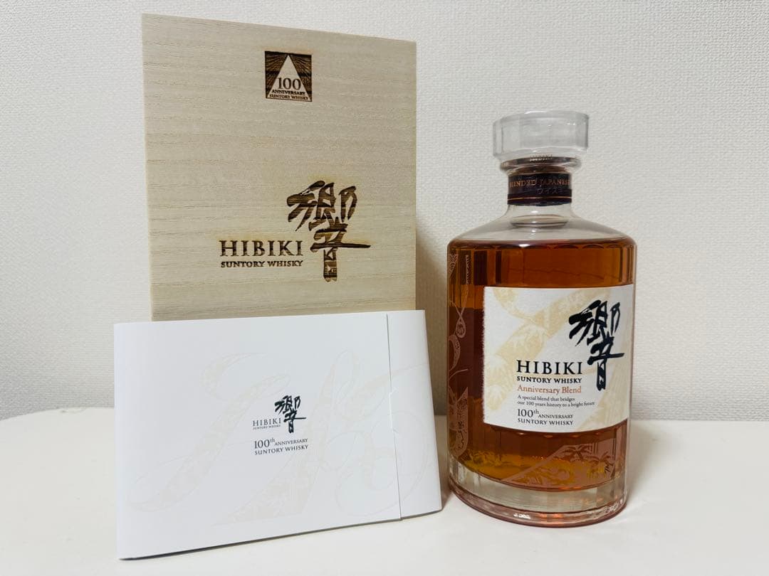 【新品　未開封】サントリー ウイスキー 響 100周年 記念ブレンド 700ml