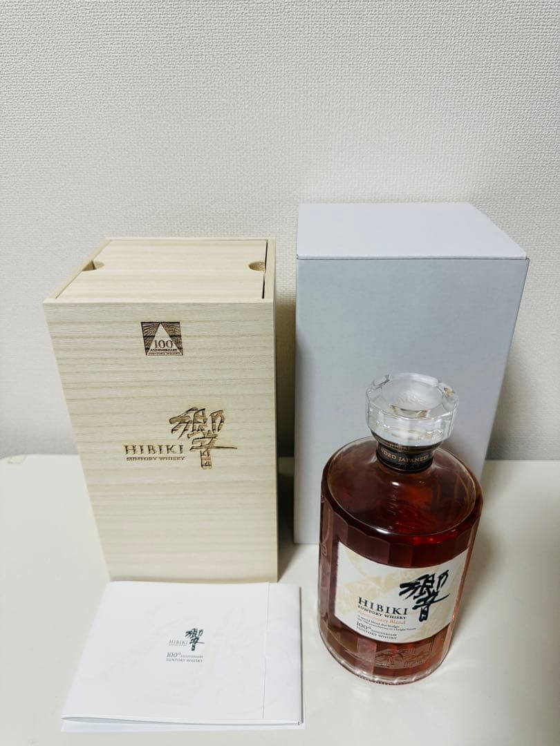 【新品　未開封】サントリー ウイスキー 響 100周年 記念ブレンド 700ml