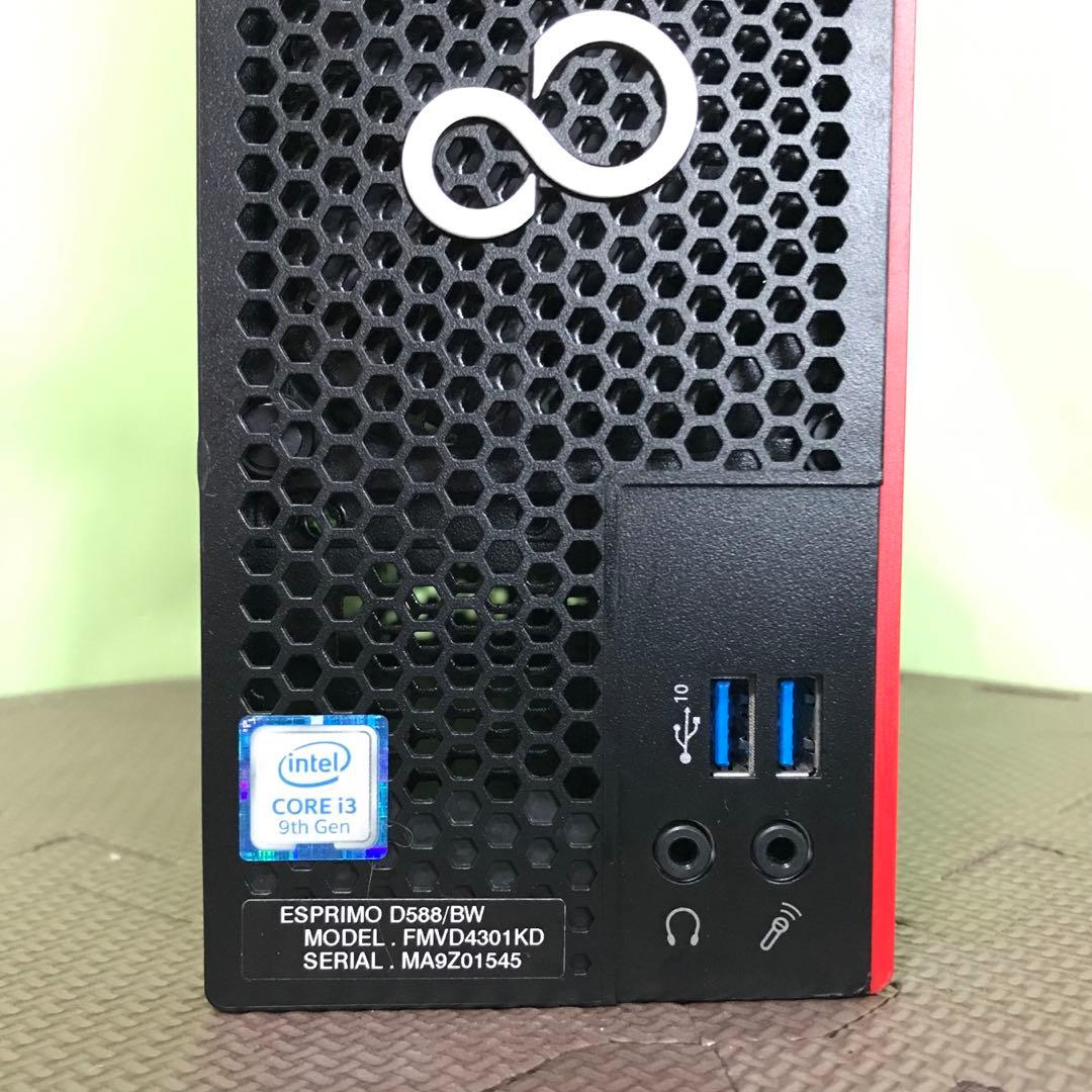 富士通ESPRIMO第9世代Corei3 SSD480G WiFi