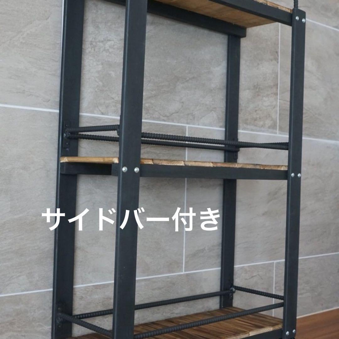 特大ウィスキーラック　飾り棚　ディスプレイラック　男前インテリア　棚 6022