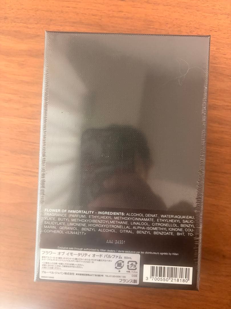 【Kilian】キリアン Flower of Immortality 香水