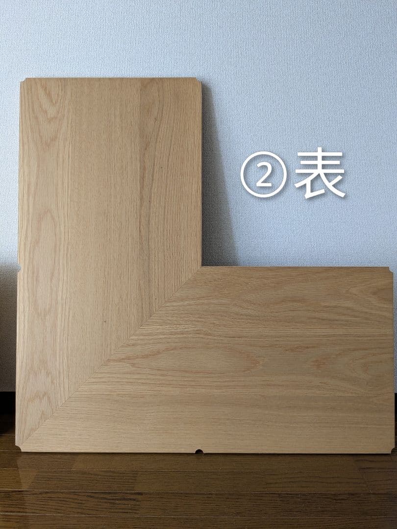 無印　コーナータイプ　ステンレスユニットシェルフ　2枚