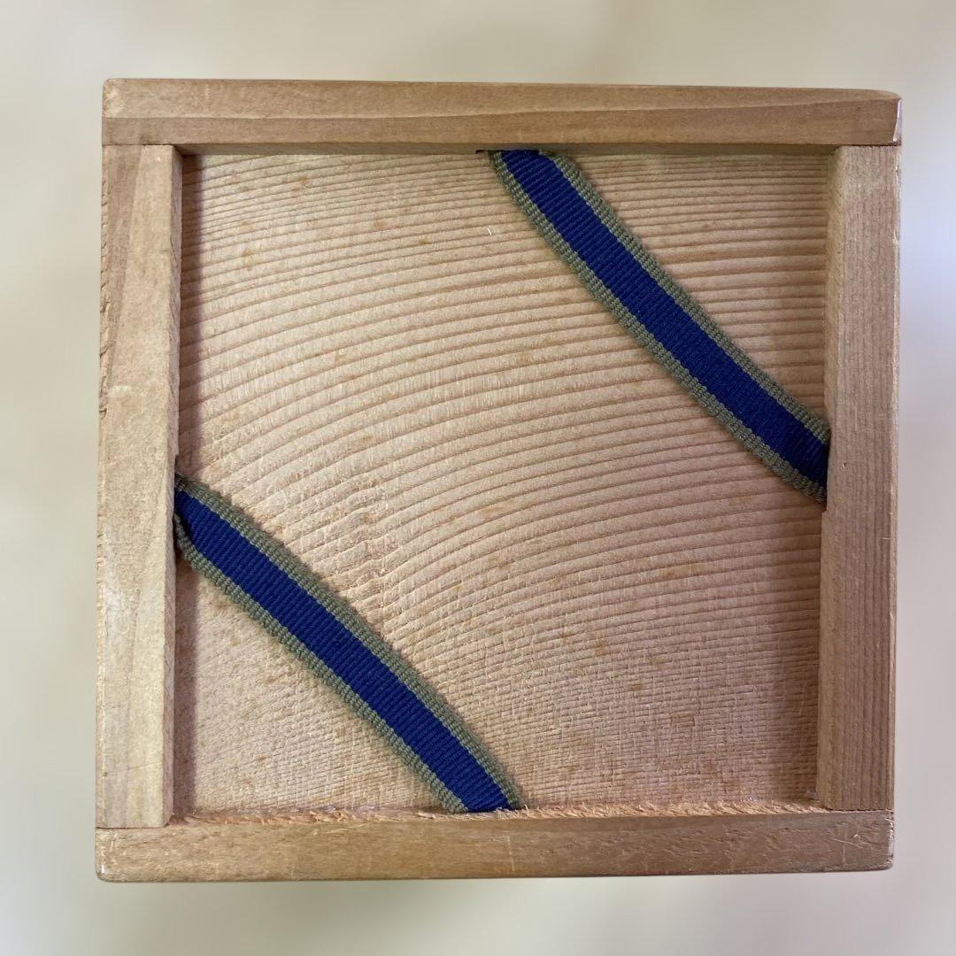 新田邦彦　老梅　古木　紅梅　抹茶碗　九谷焼　九谷彦　灰緑　モスグレイ　お正月