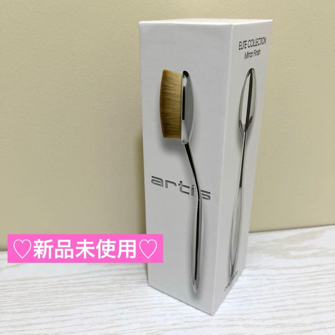 【新品未使用】アーティス　メイクアップブラシ　エリートコレクション　オーバル7